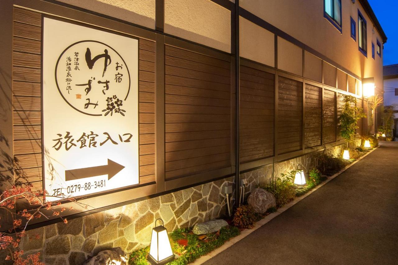 Hotel Oyado Yukizumi Kusatsu  Exterior foto