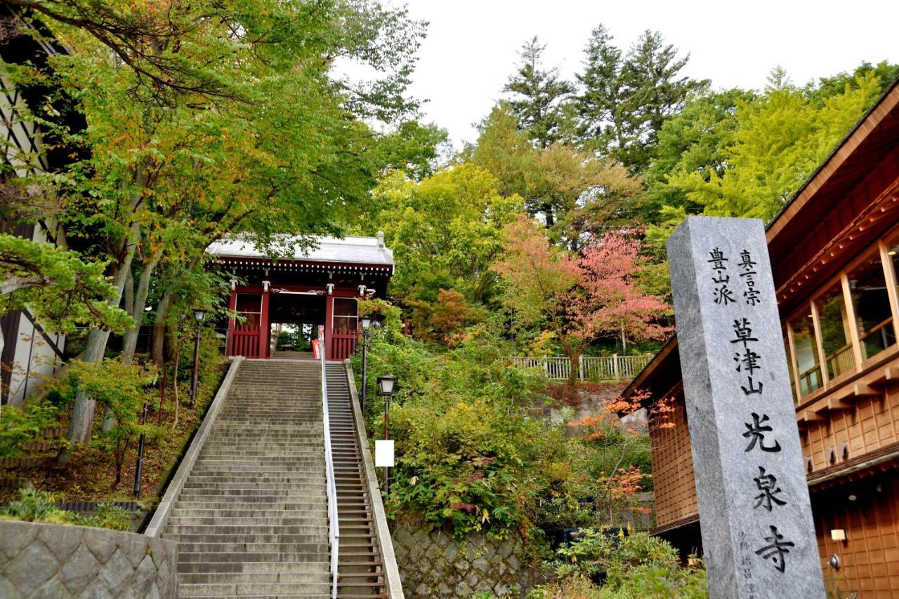 Hotel Oyado Yukizumi Kusatsu  Exterior foto