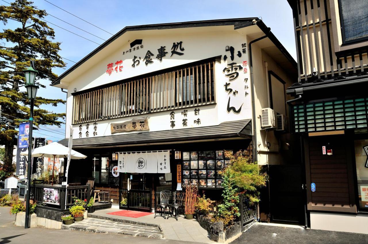 Hotel Oyado Yukizumi Kusatsu  Exterior foto